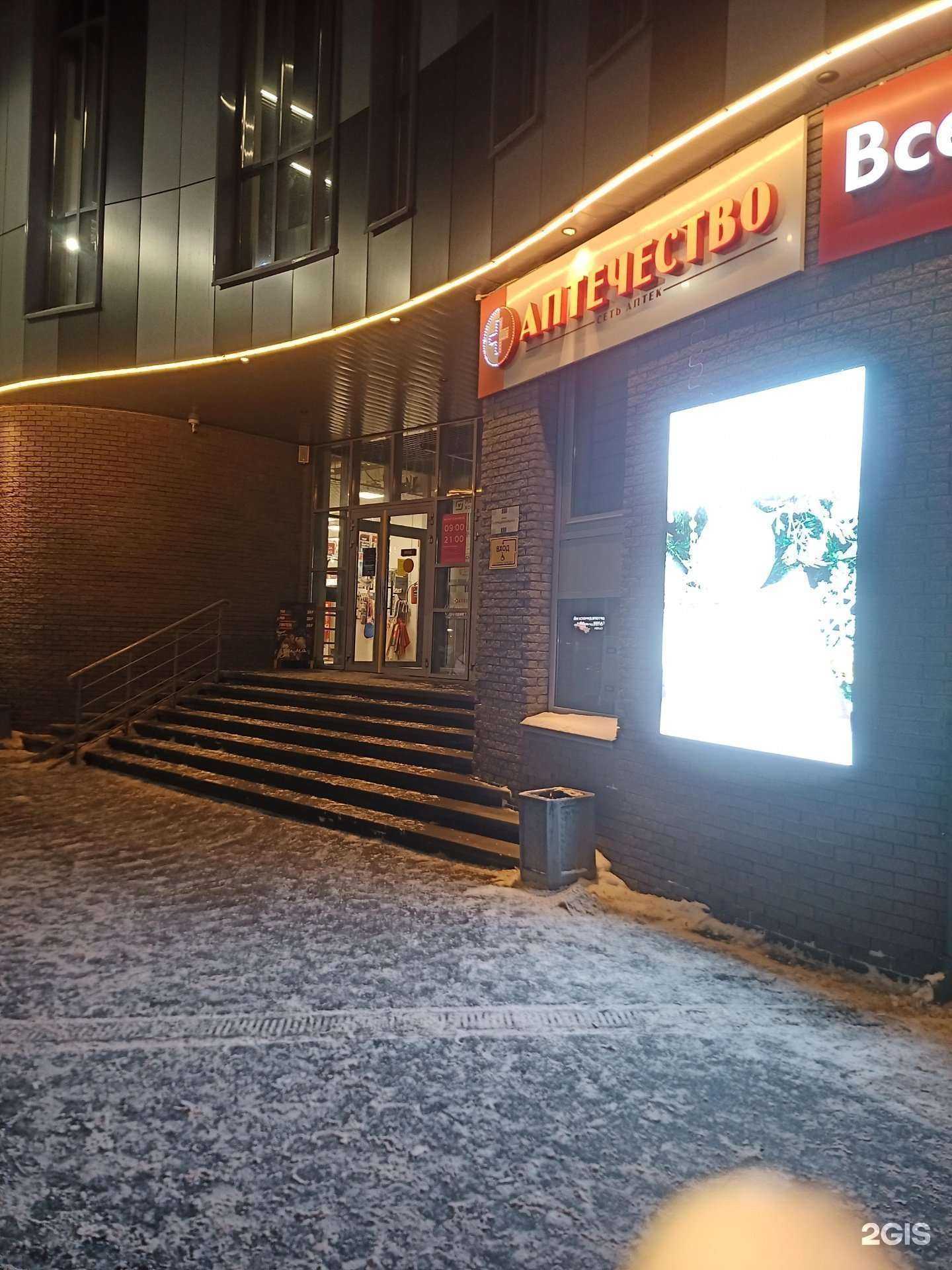 Отзывы на компанию ВсеИнструменты.ру в г. Бор c фото