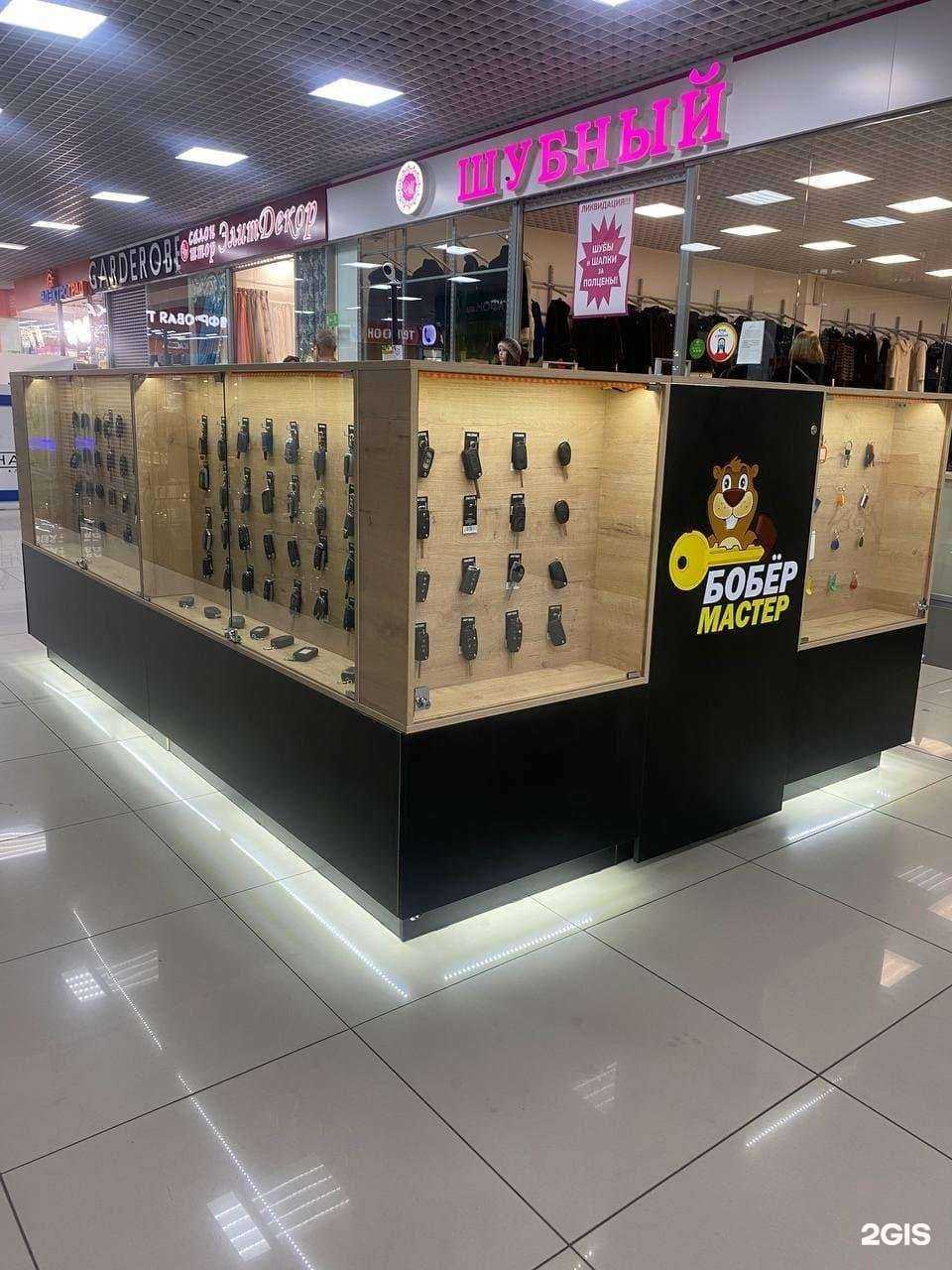 Отзывы на компанию БобёрМастер в Стерлитамаке c фото