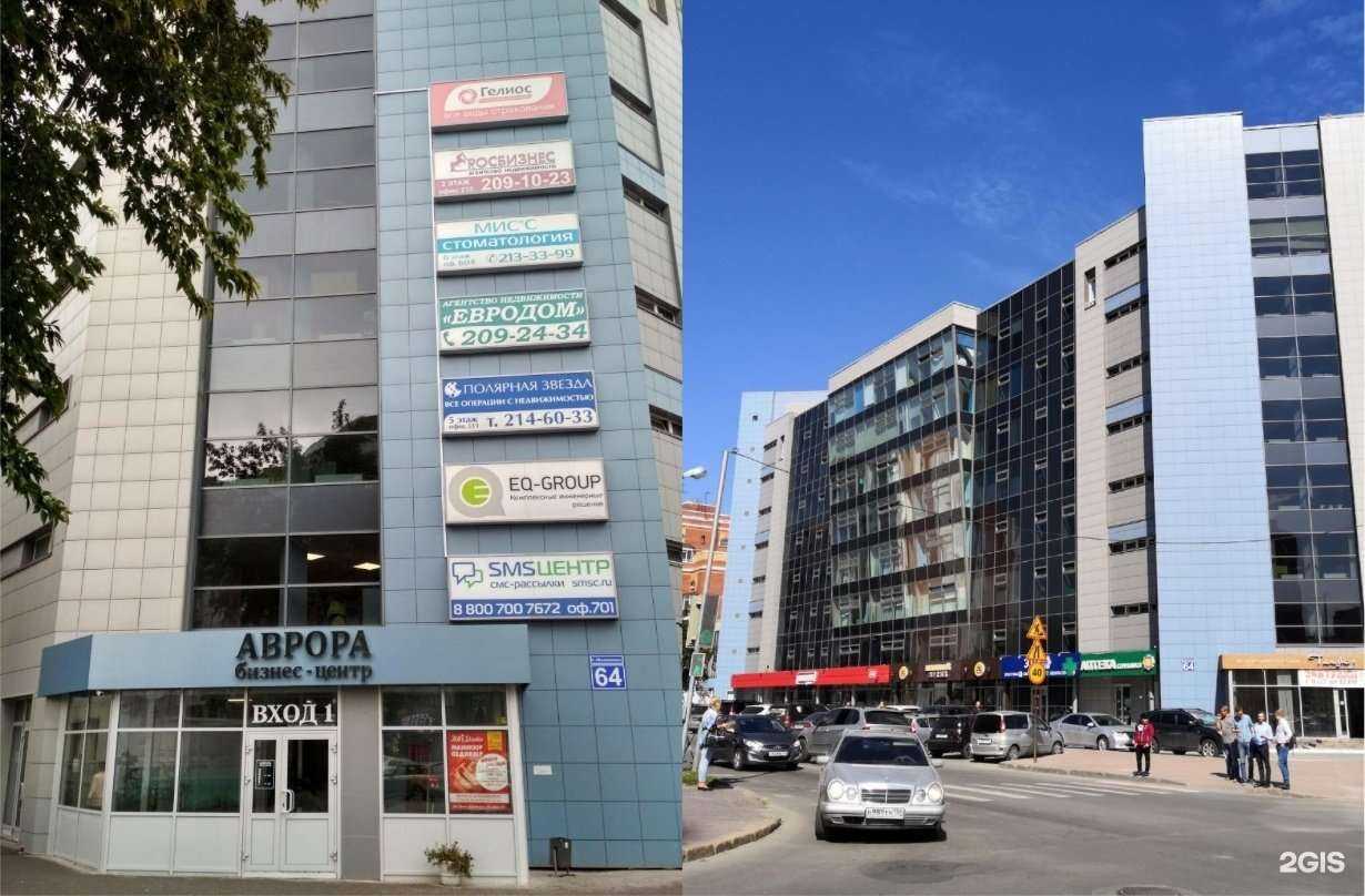 Отзывы на компанию Форсайт в Новосибирске c фото