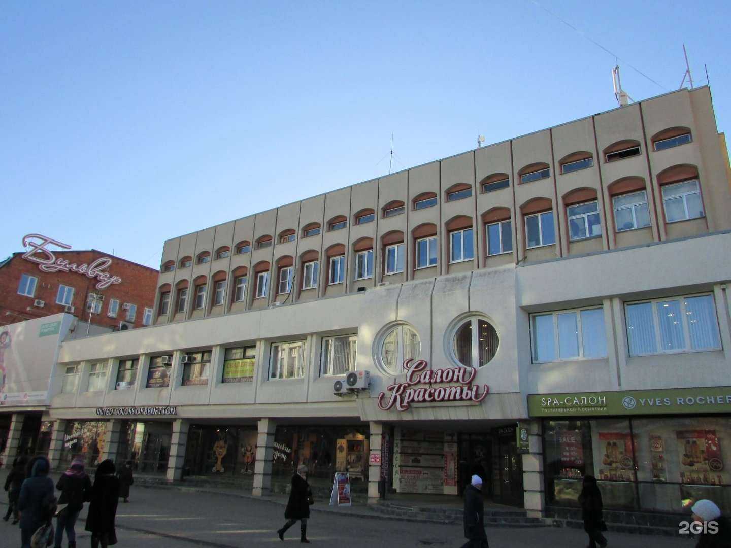 Отзывы на компанию Ermis в Саратове c фото - фотография 2 из 2