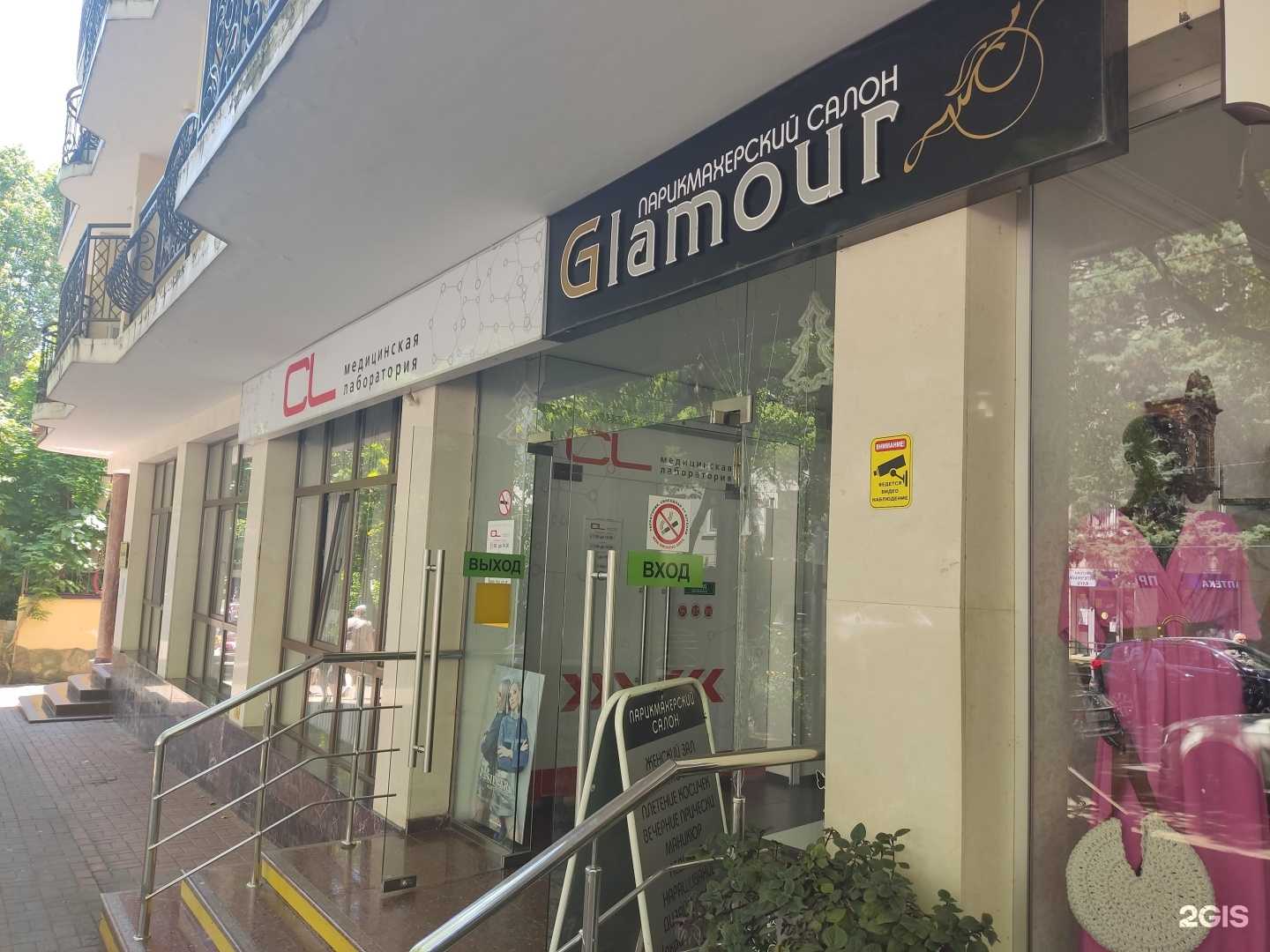 Отзывы на компанию Гламур в Сочи c фото