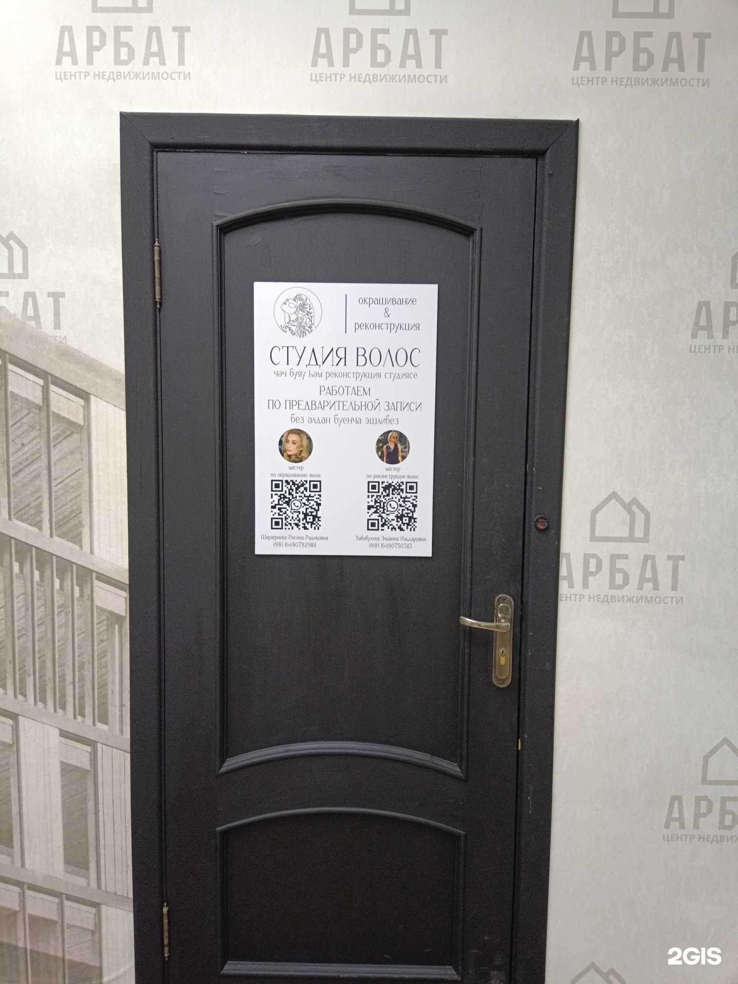 Отзывы на компанию Студия окрашивания волос в Зеленодольске c фото