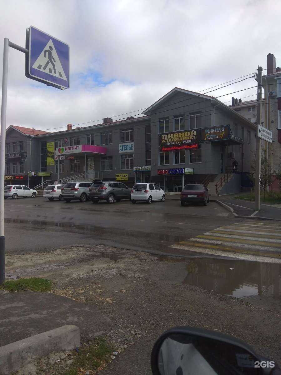 Отзывы на компанию Наш в Ставрополе c фото - фотография 2 из 2