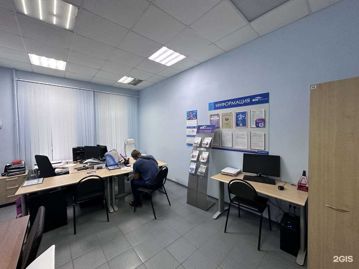 Отзывы на компанию ВСК в г. Конаково c фото