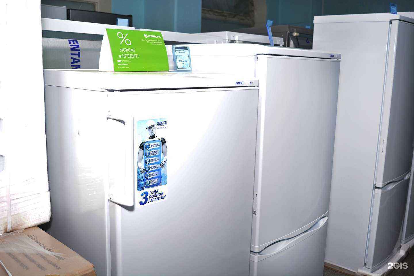 Отзывы на компанию Атлант в г. Таганрог c фото