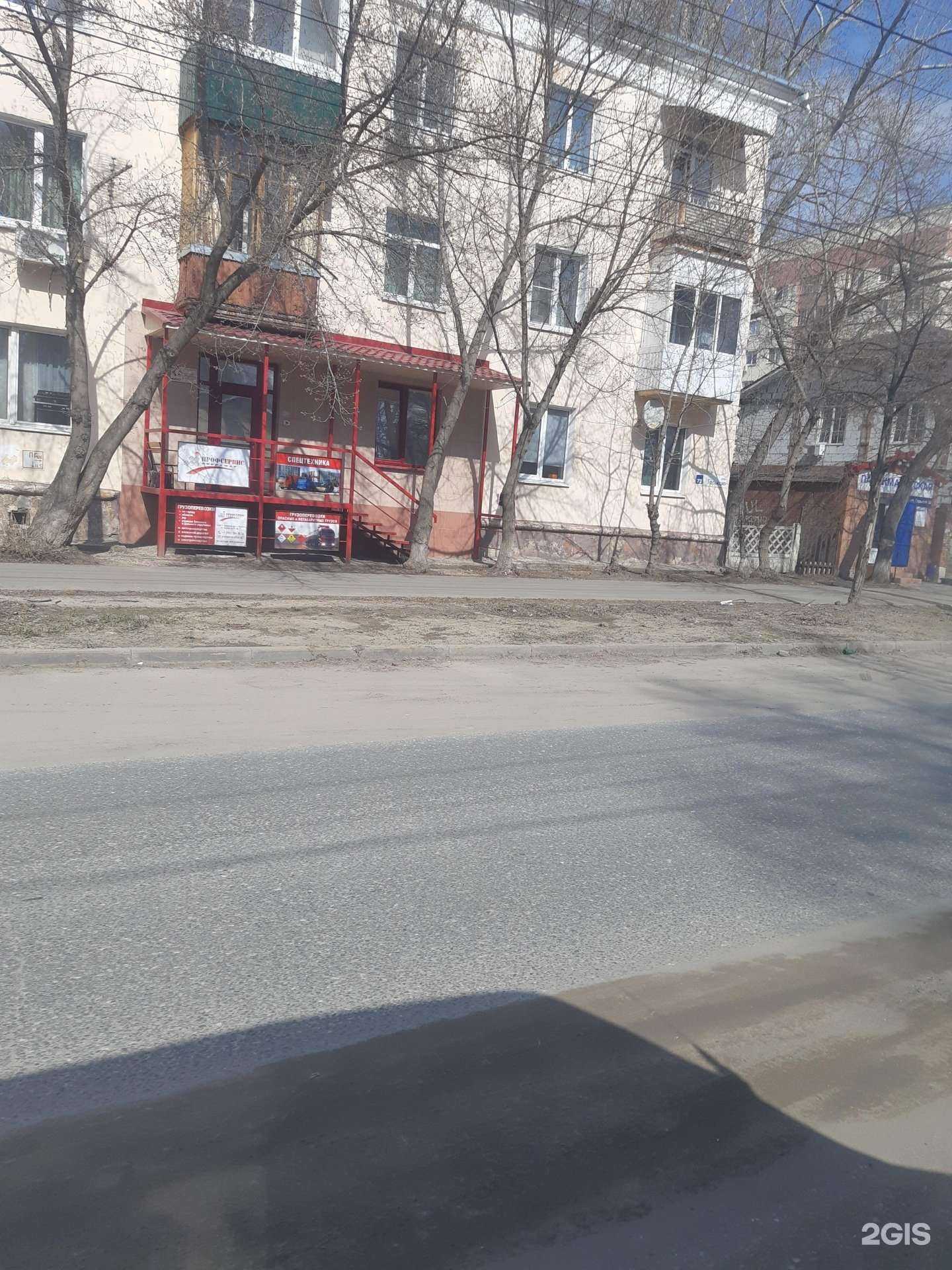 Отзывы на компанию ПрофСервис Поволжья в Тольятти c фото - фотография 2 из 2