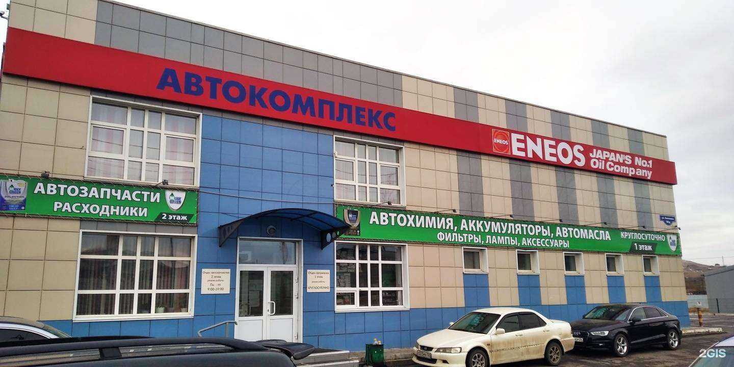 Отзывы на компанию Autotop24 в Красноярске c фото