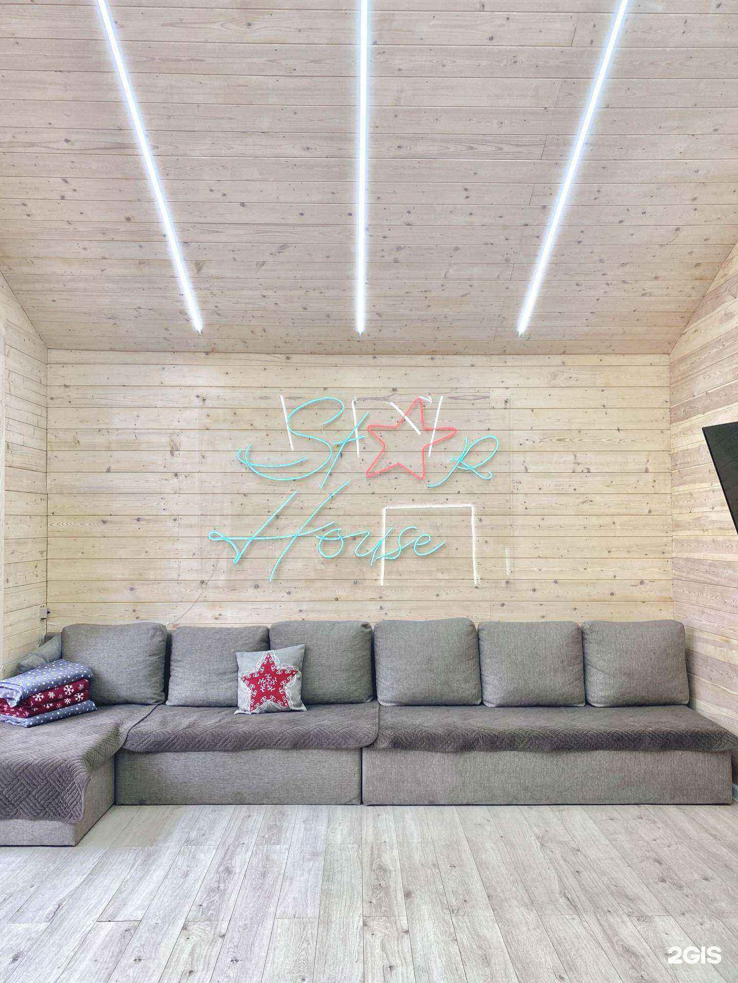 Отзывы на компанию Starhouse в Якутске c фото