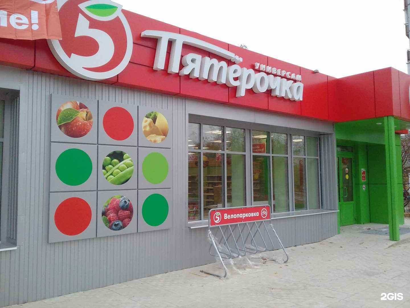 Отзывы на компанию Донские пекарни в Воронеже c фото - фотография 2 из 2