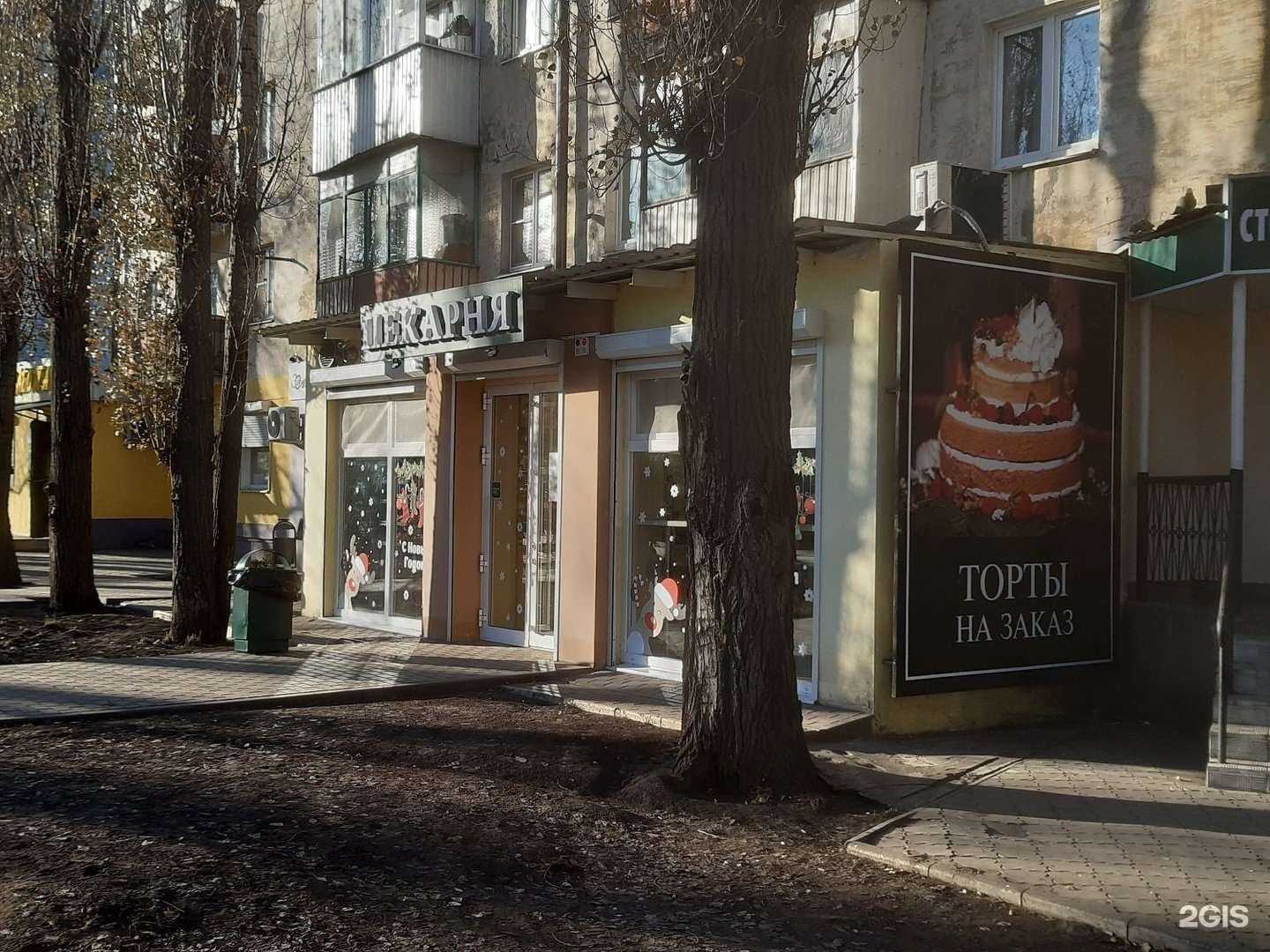 Отзывы на компанию Робин Сдобин в Воронеже c фото