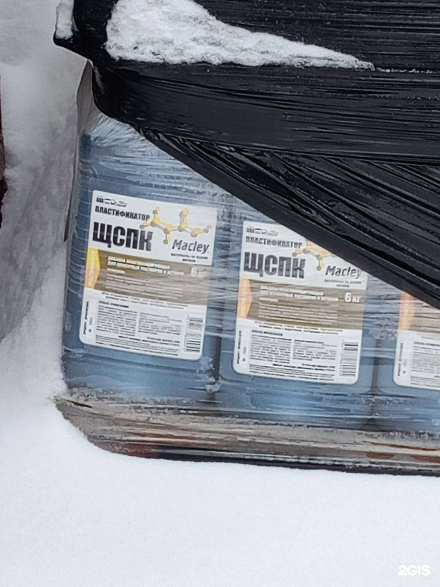 Отзывы на компанию СКУ 22 в г. Самара c фото