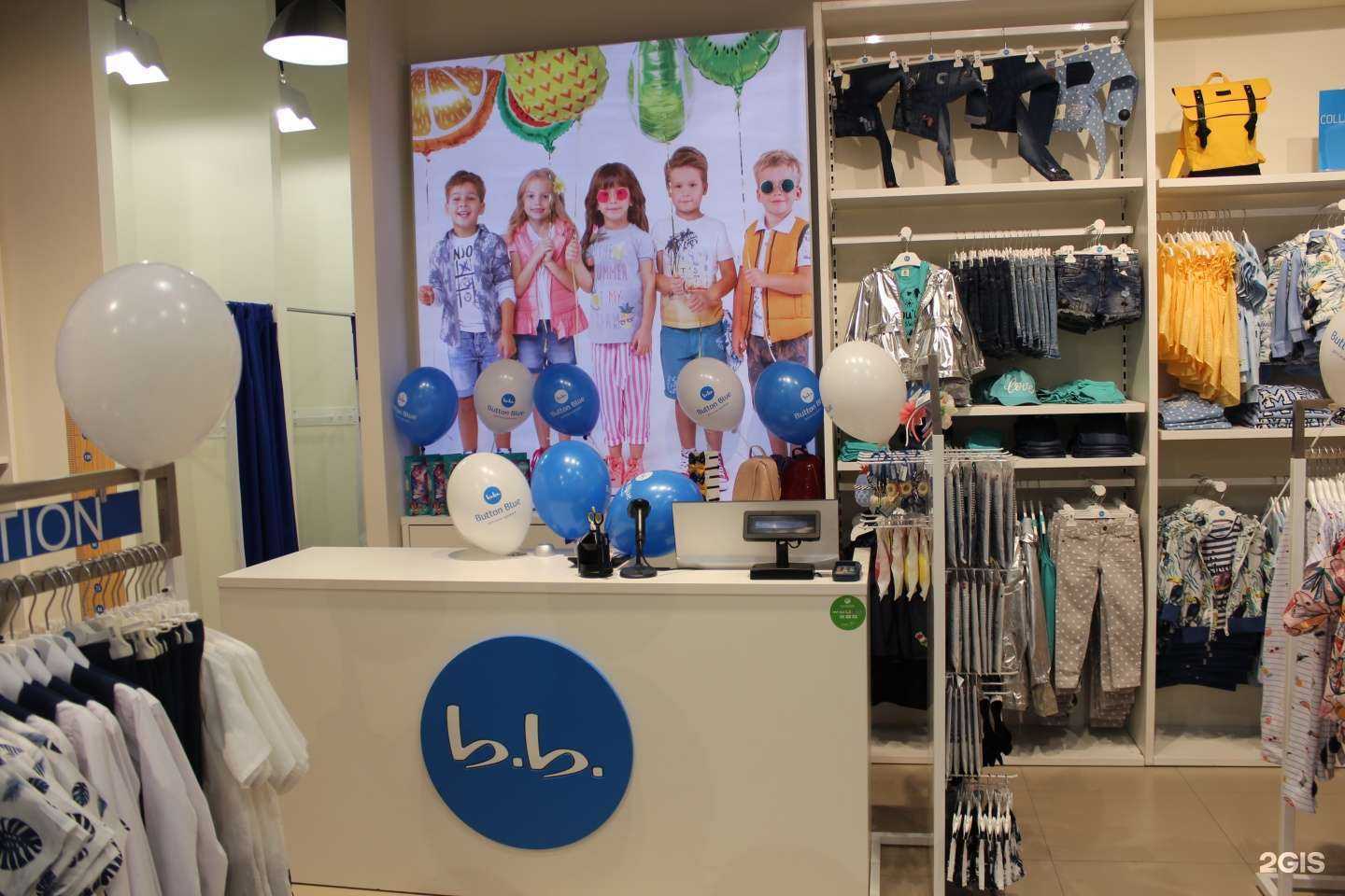 Отзывы на компанию Button Blue в Новосибирске c фото