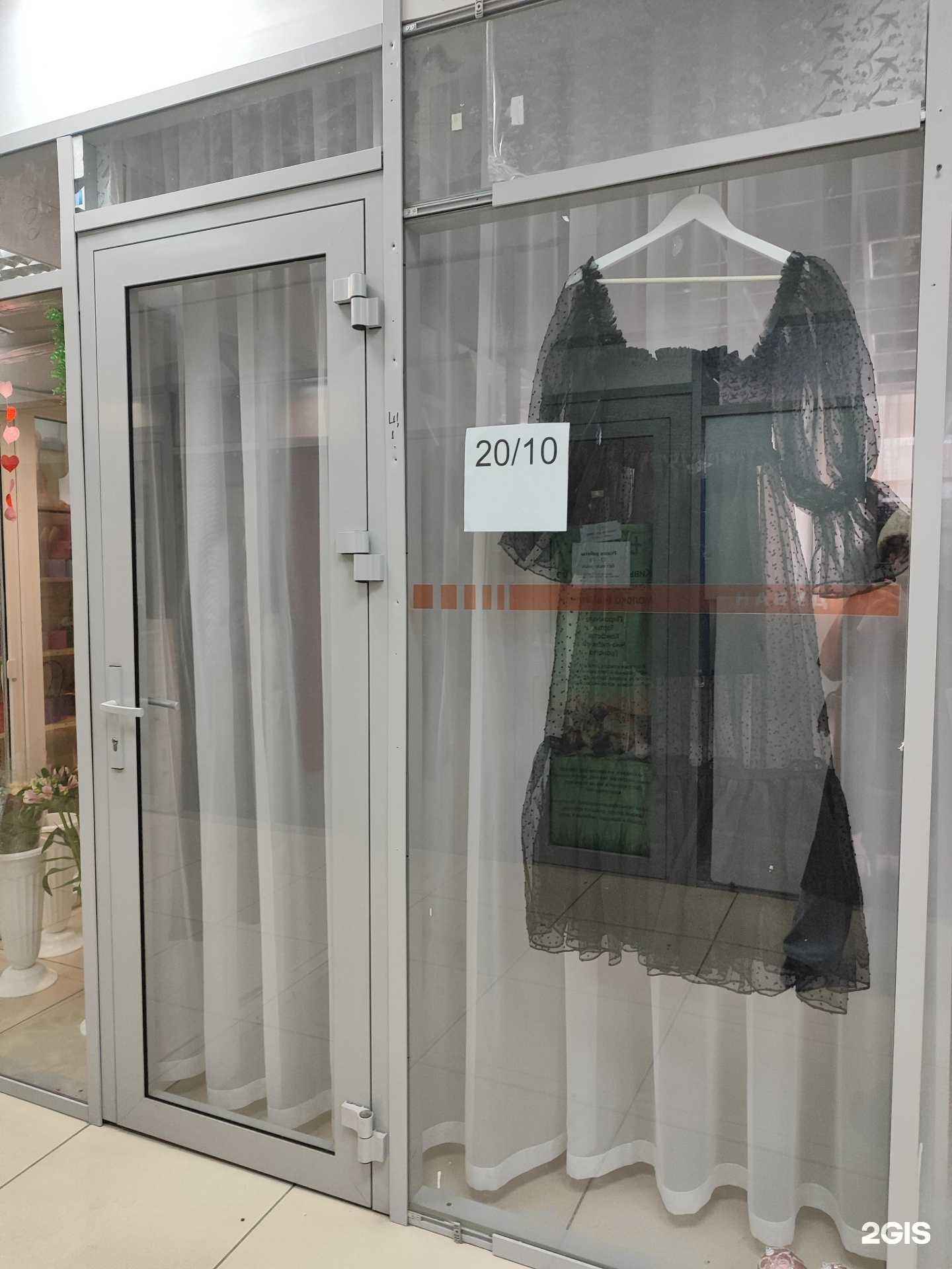 Отзывы на компанию Marashop в Уфе c фото