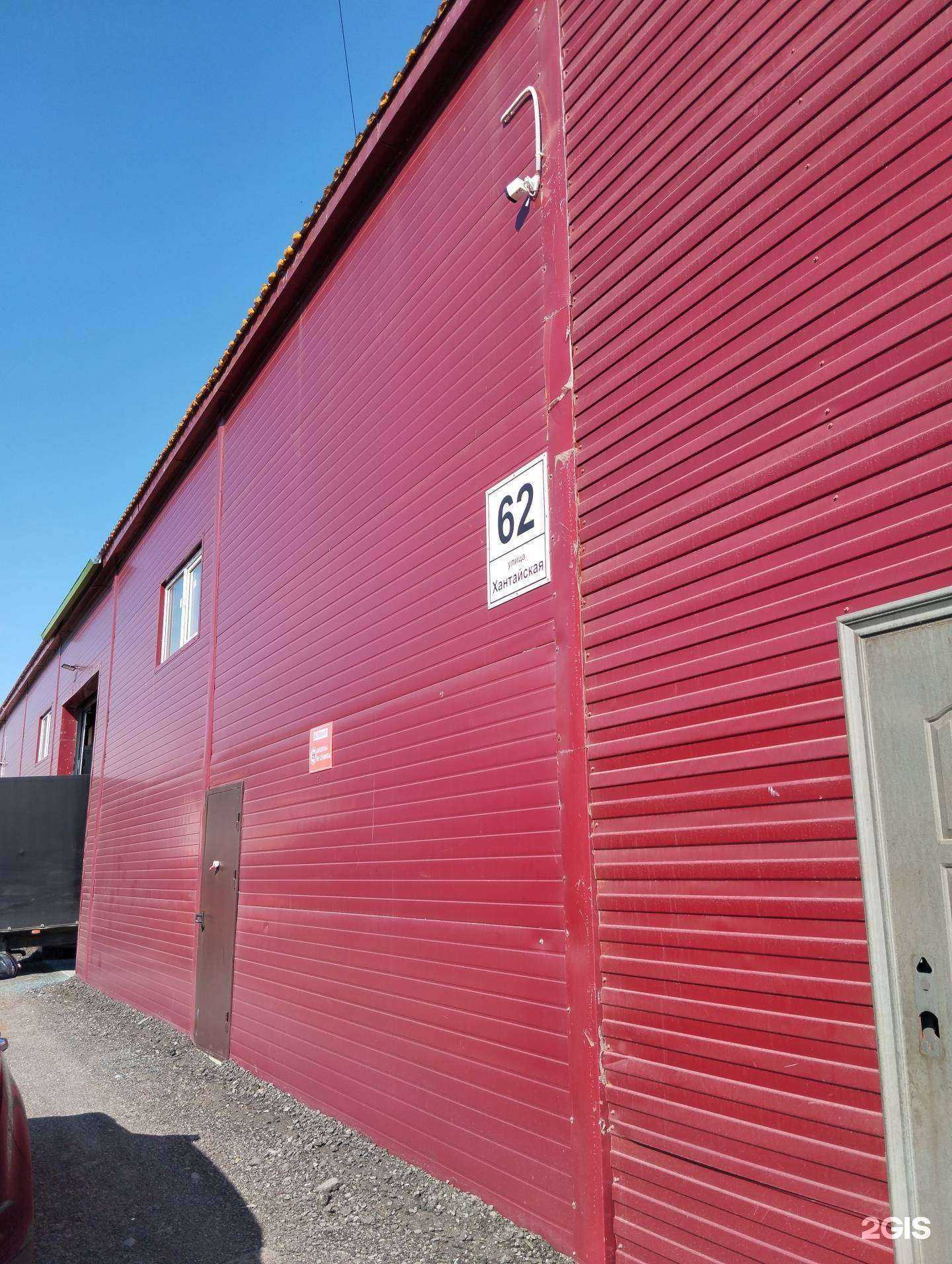 Отзывы на компанию DNS в Норильске c фото