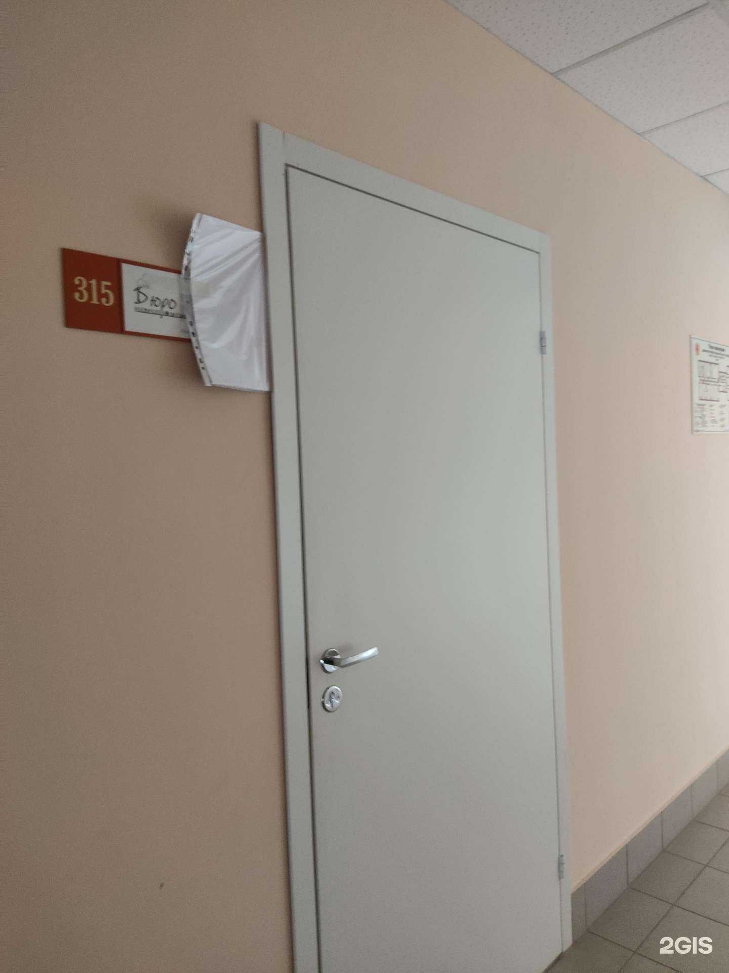 Отзывы на компанию Бюро идей в Красноярске c фото