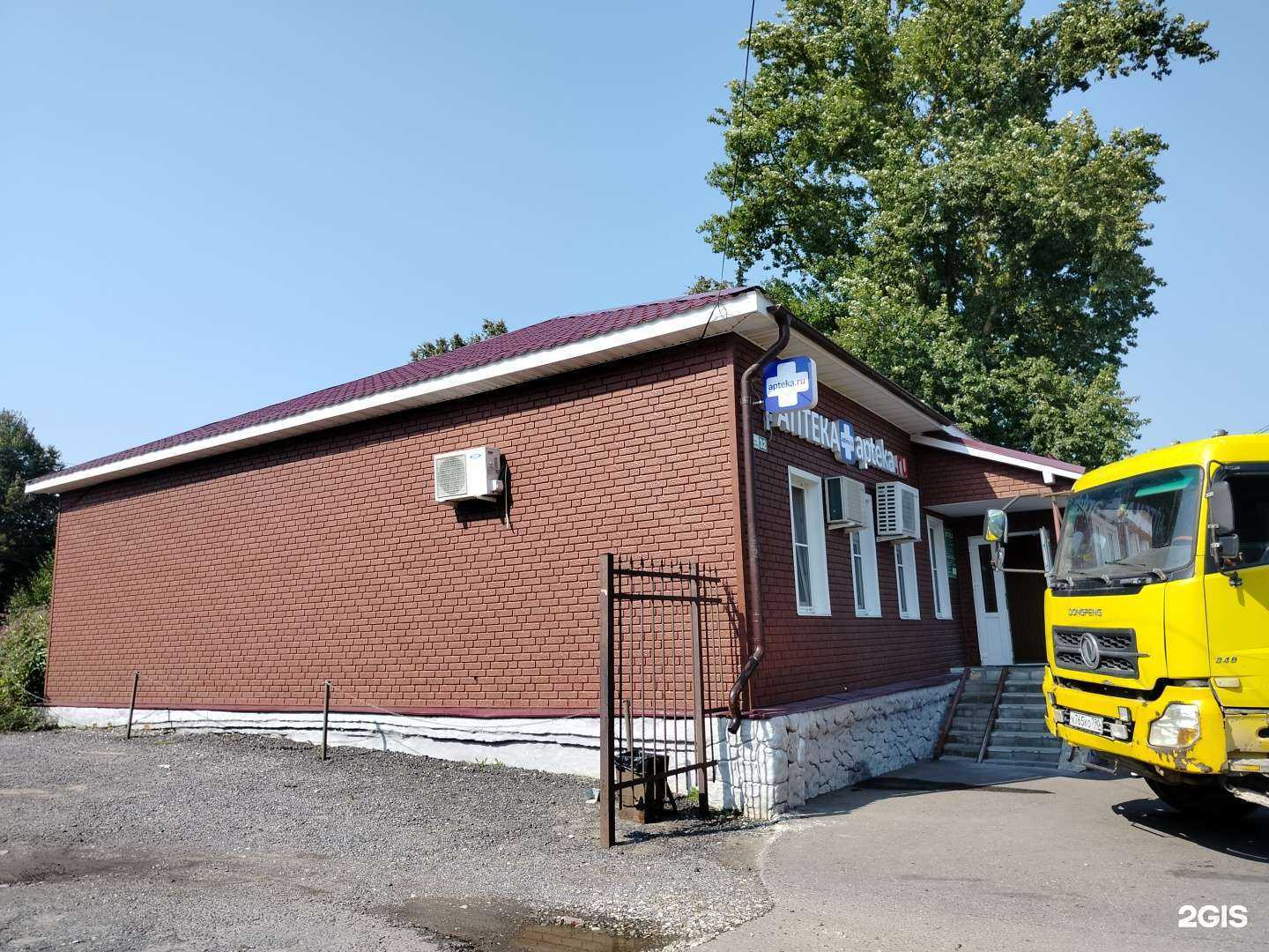 Отзывы на компанию Оптика в Можайске c фото - фотография 2 из 2