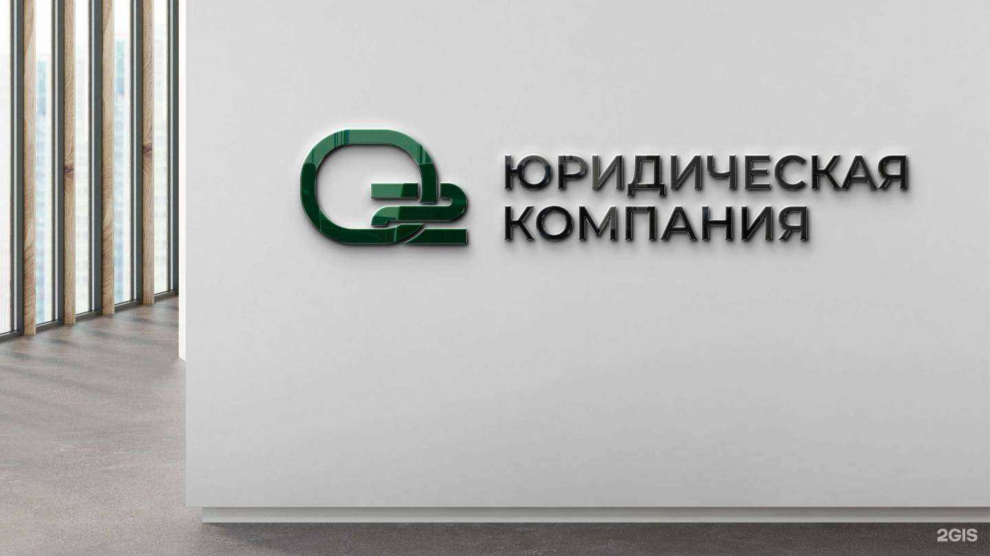 Отзывы на компанию О2  в Иркутске c фото