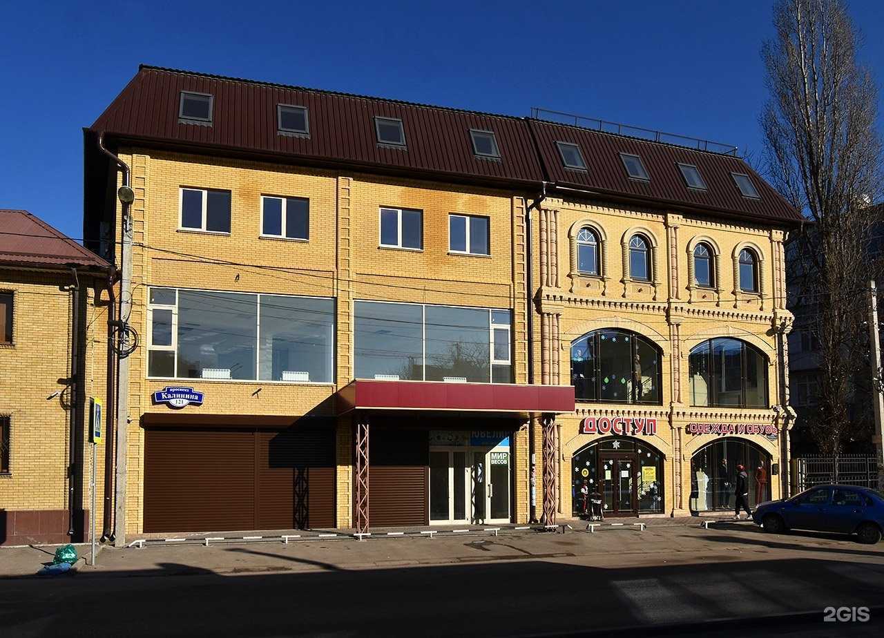 Отзывы на компанию Комфорт в Пятигорске c фото - фотография 2 из 2