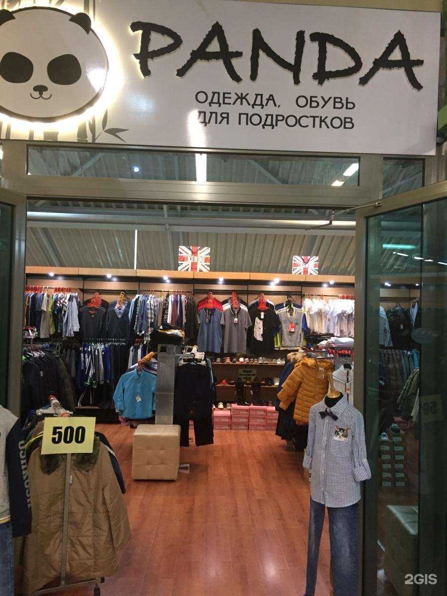 Отзывы на компанию Панда в г. Екатеринбург c фото