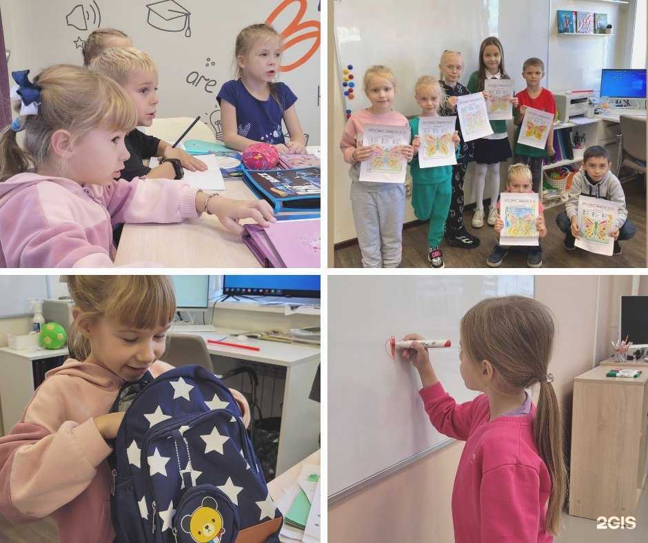 Отзывы на компанию Be ok в Хабаровске c фото