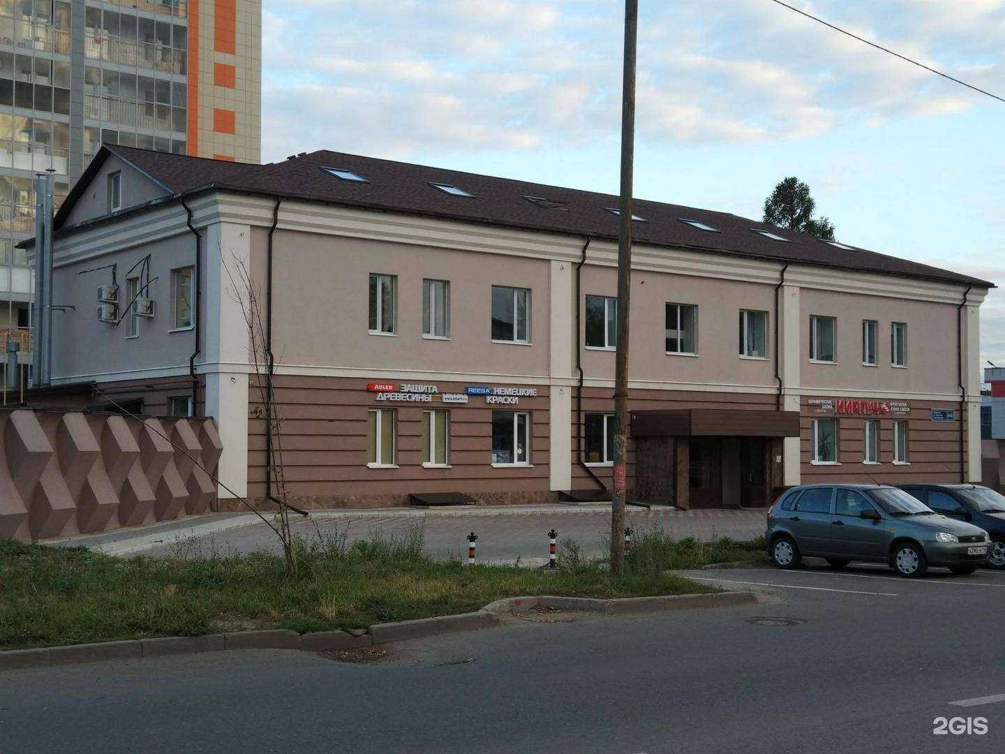 Отзывы на компанию Миракар в Казани c фото - фотография 2 из 2