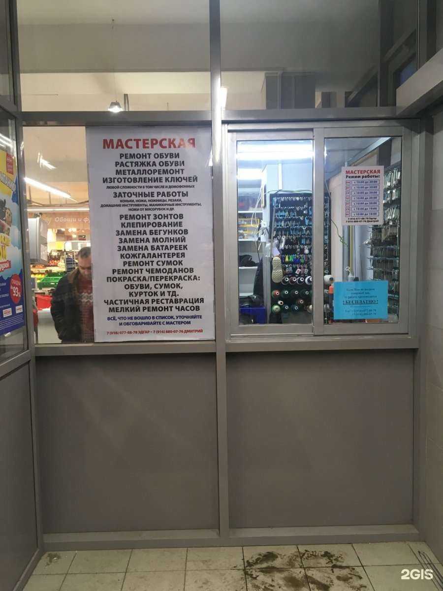 Отзывы на компанию Qlean в Реутове c фото - фотография 2 из 2