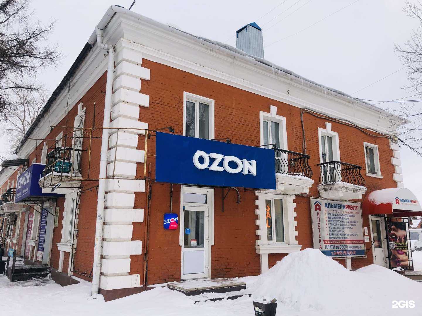 Отзывы на компанию АльмераРиэлт в Омске c фото - фотография 2 из 2