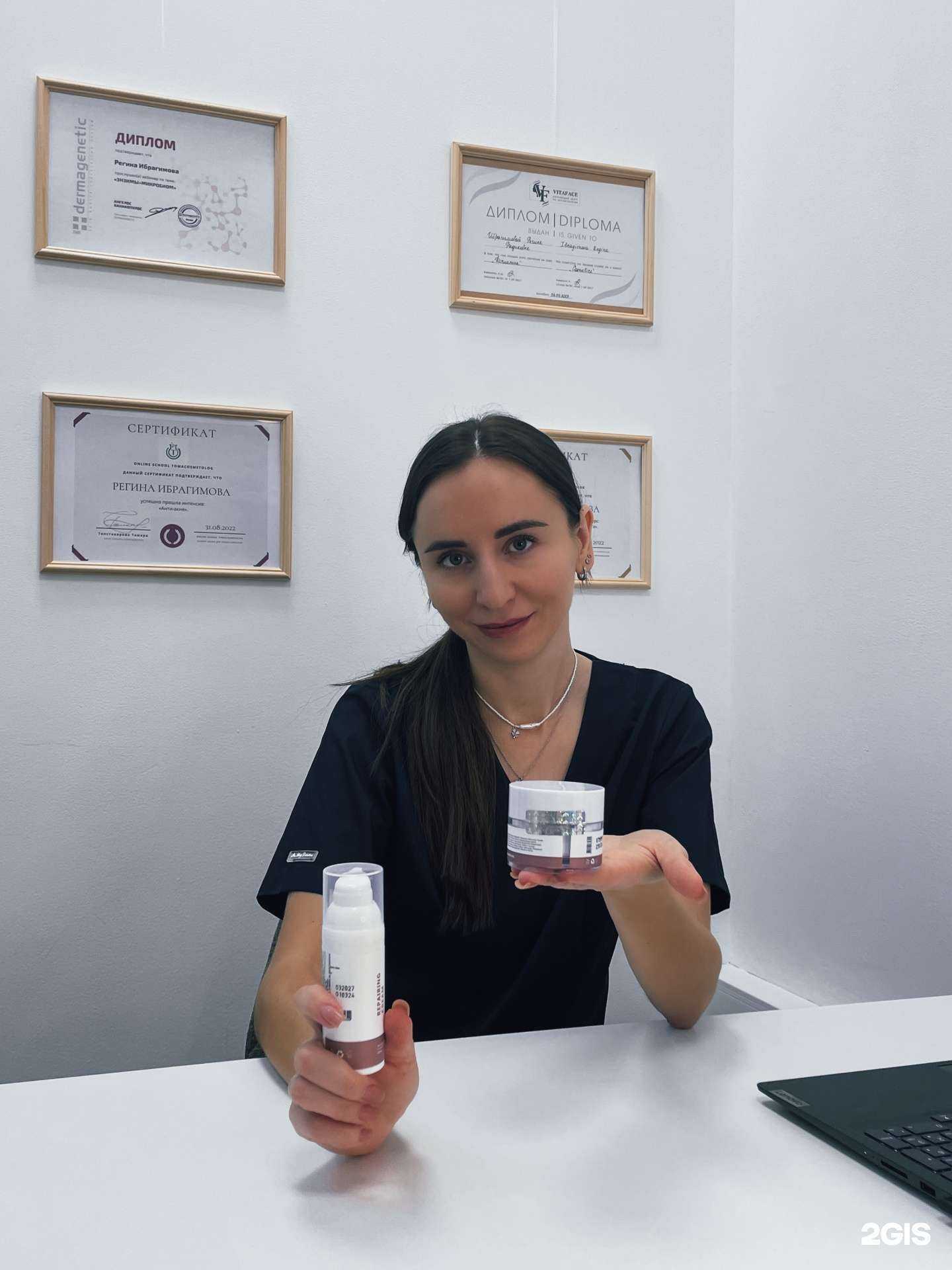 Отзывы на компанию Regina Estetic в Казани c фото