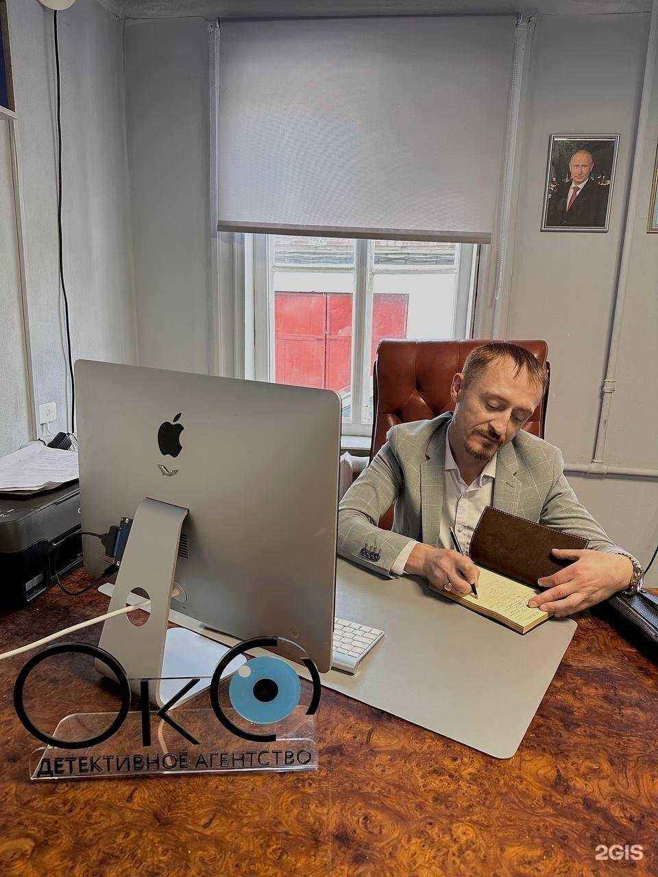 Отзывы на компанию ОкО в Сочи c фото