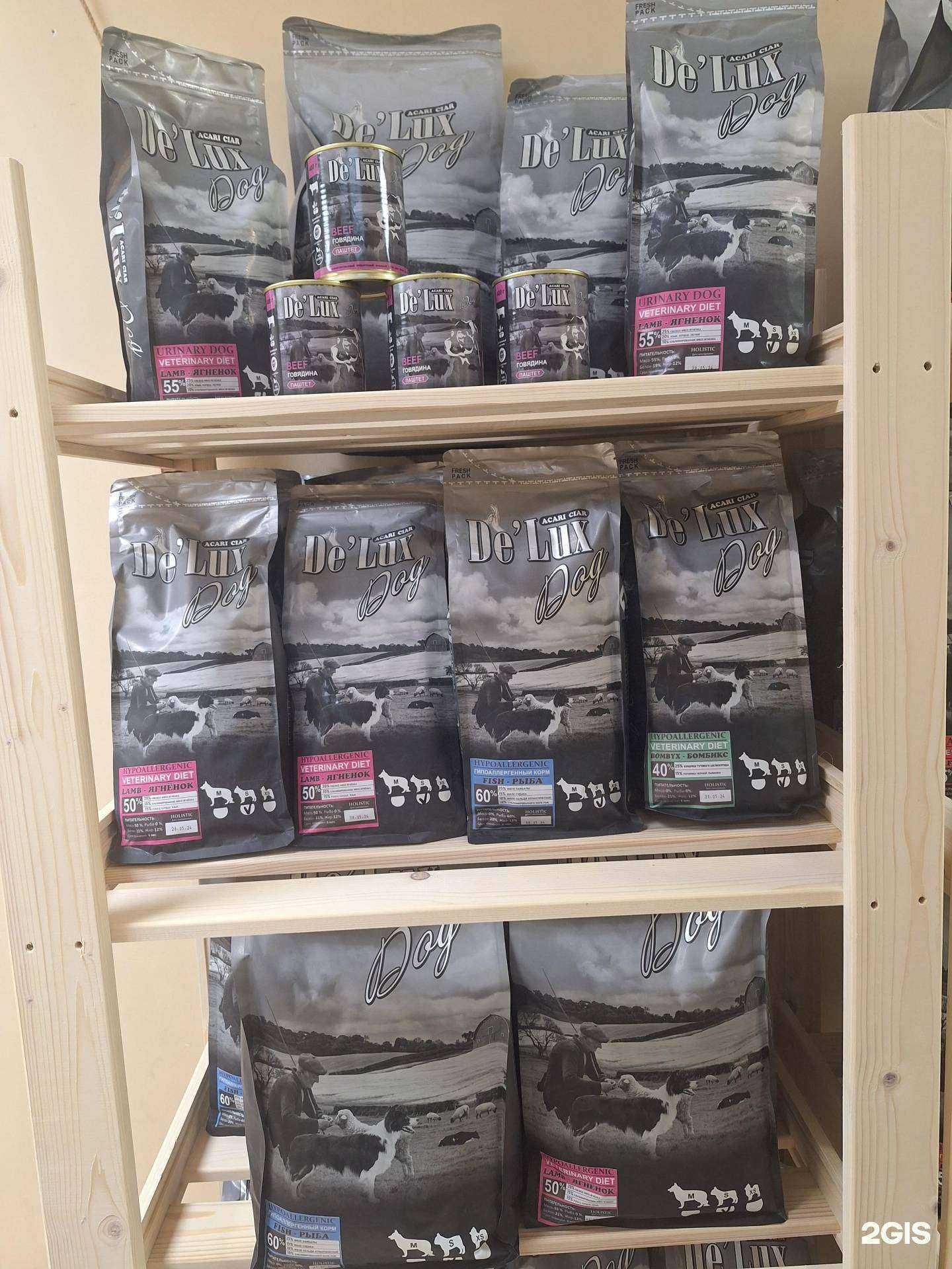 Отзывы на компанию Acari Ciar в г. Ангарск c фото