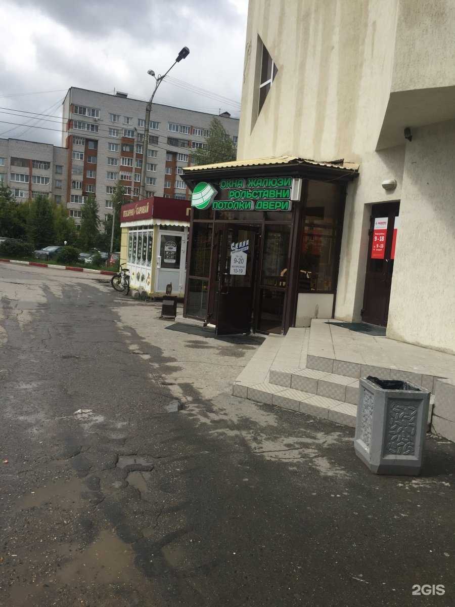 Отзывы на компанию Удачная рыбалка в г. Чебоксары c фото