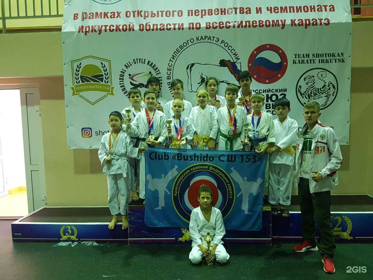 Отзывы на компанию Краевая Федерация каратэ по версии Всемирной конфедерации каратэ в г. Красноярск c фото