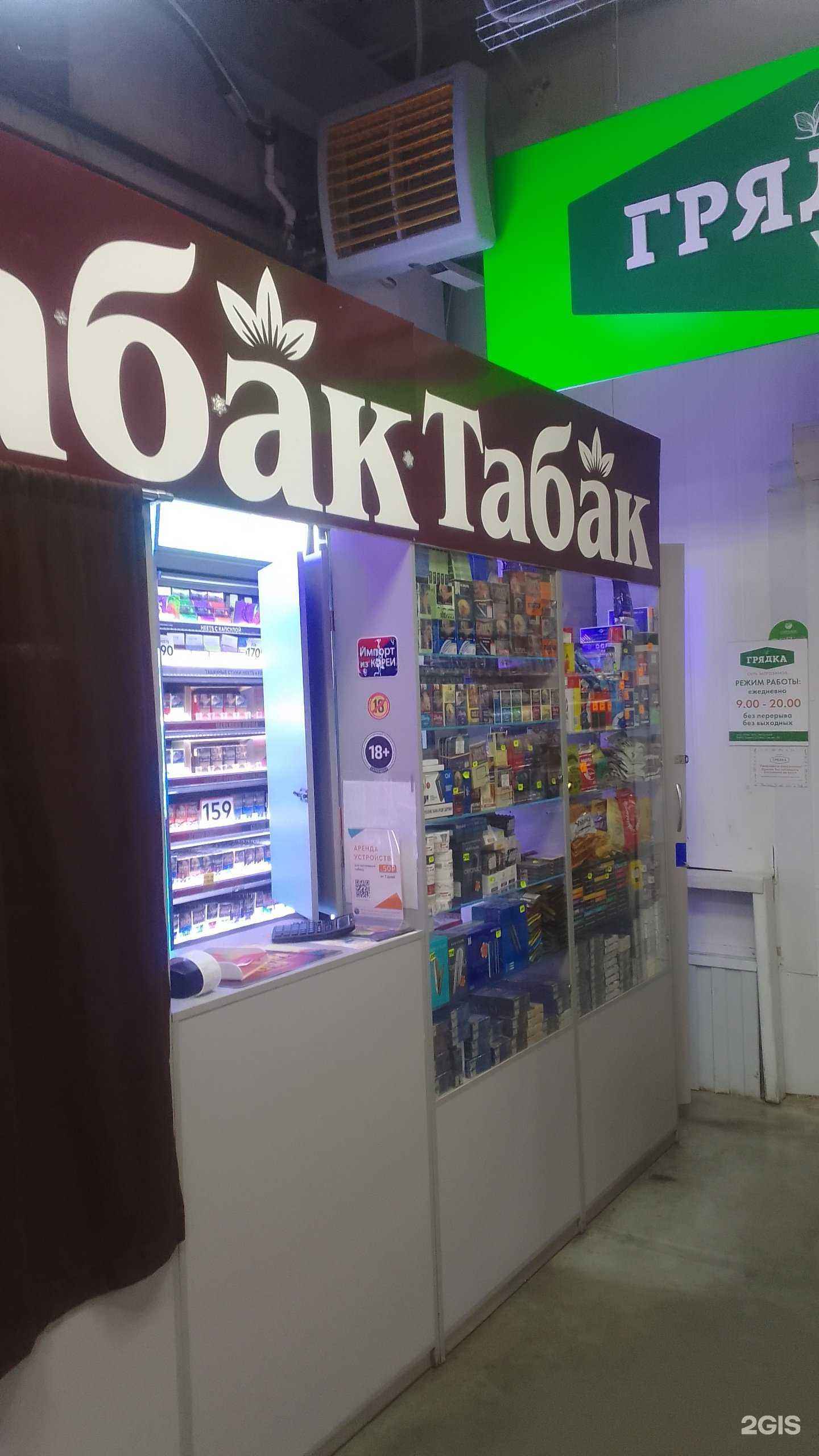 Отзывы на компанию Sherlock в Брянске c фото