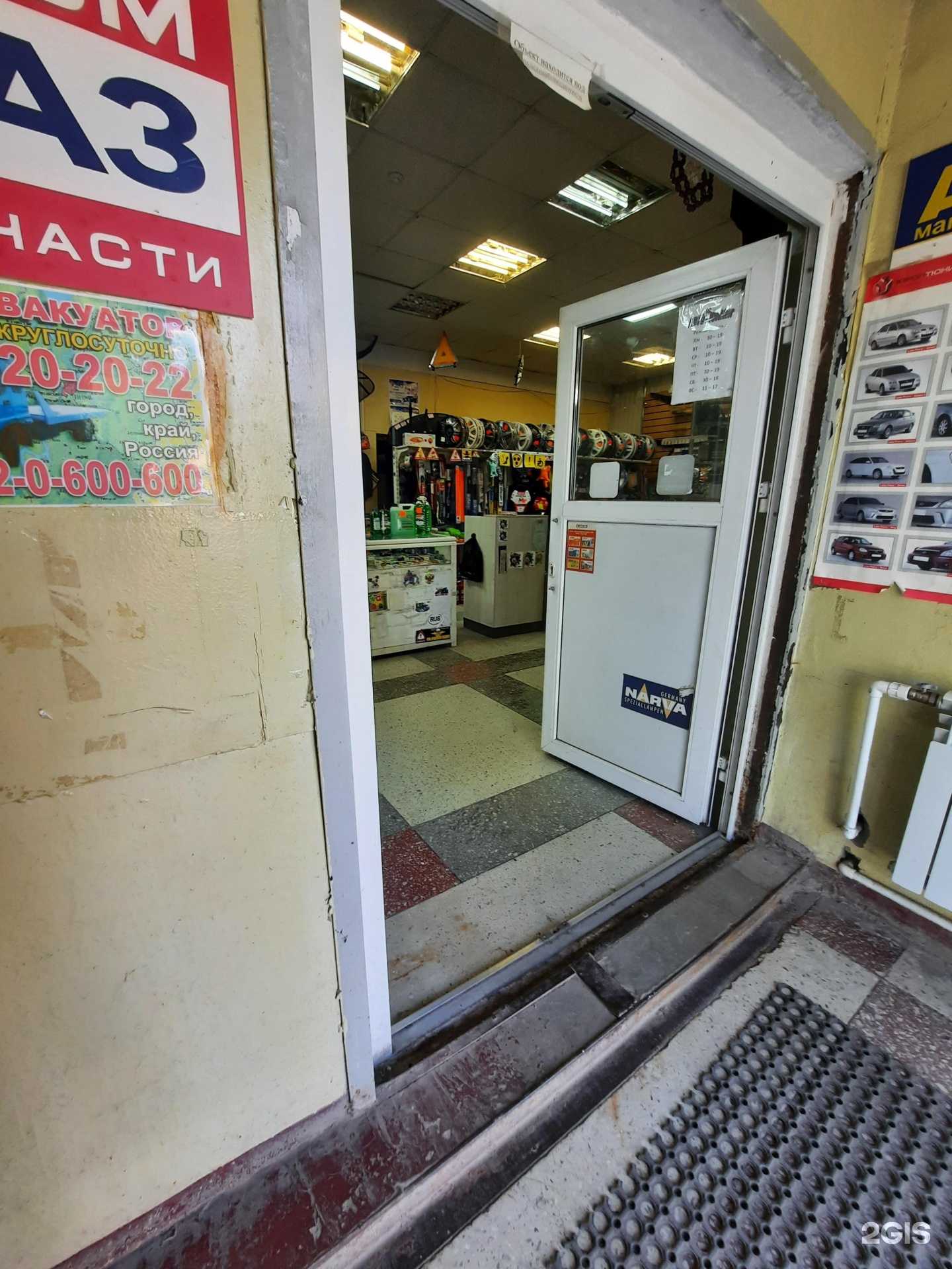 Отзывы на компанию Автотюнинг в Березниках c фото