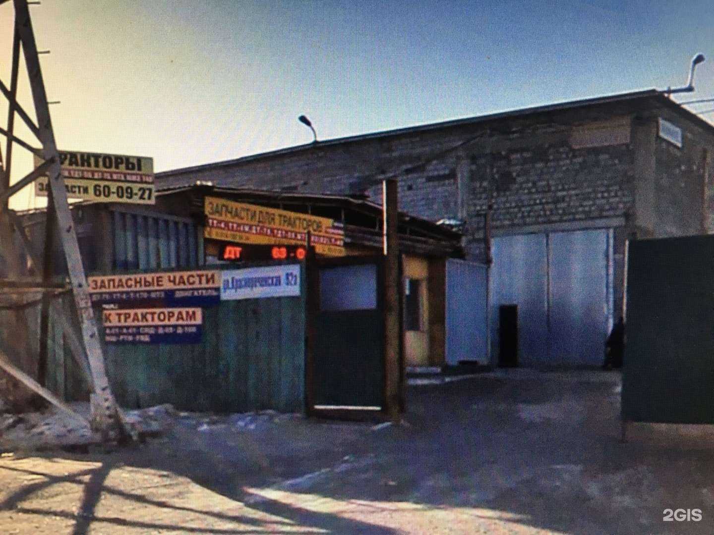 Отзывы на компанию Магазин тракторных запчастей в Хабаровске c фото