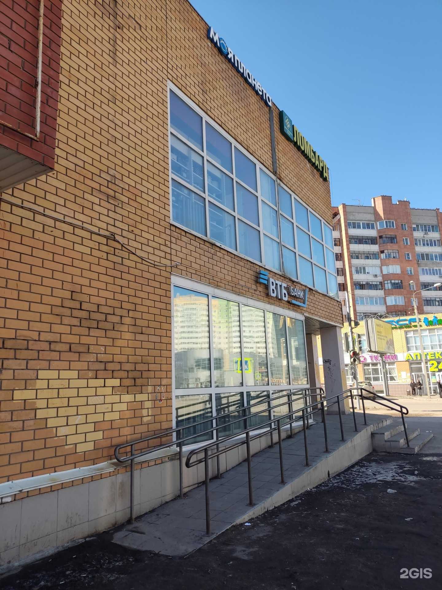 Отзывы на компанию Ломбард Драгоценности Урала в Перми c фото - фотография 2 из 2