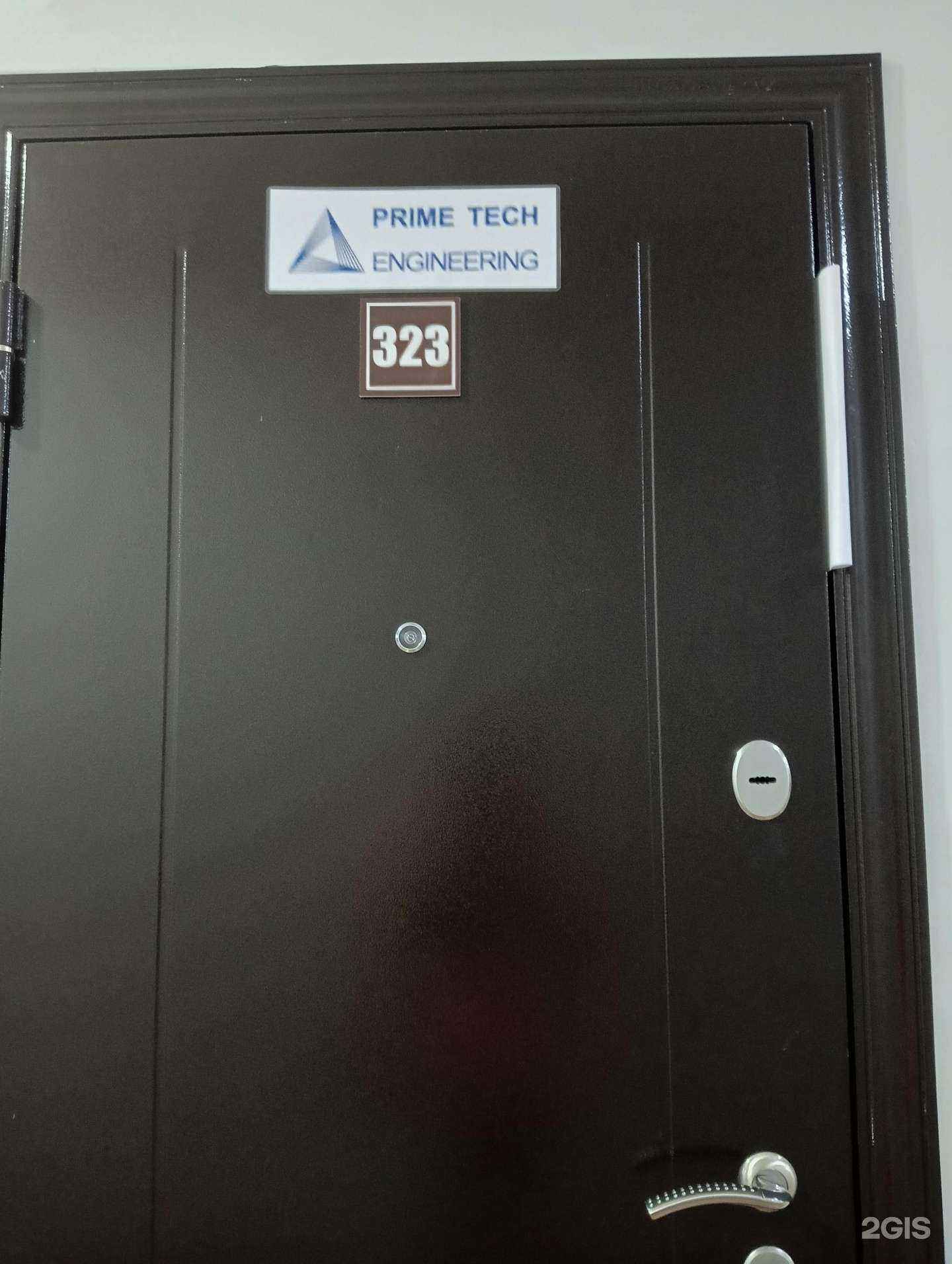 Отзывы на компанию Prime Tech Engineering в Омске c фото