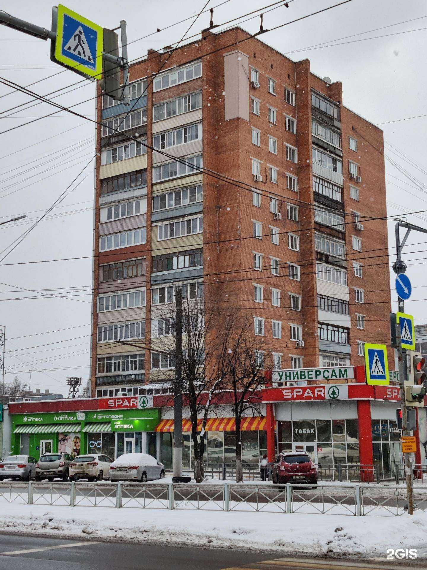 Отзывы на компанию Горный родник в Туле c фото - фотография 2 из 2