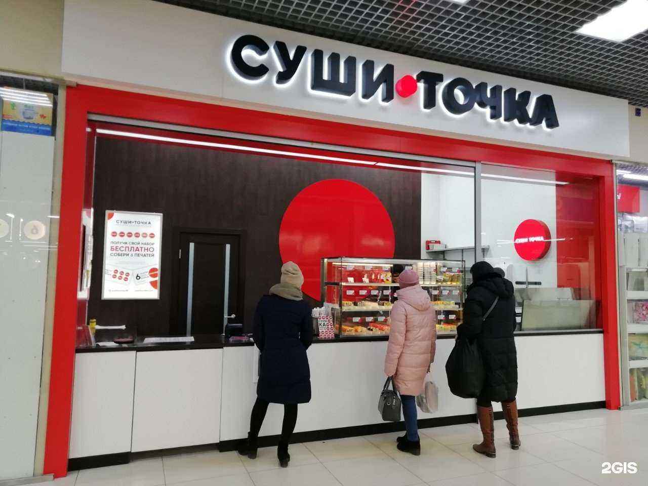 Отзывы на компанию Росреклама в г. Иркутск c фото