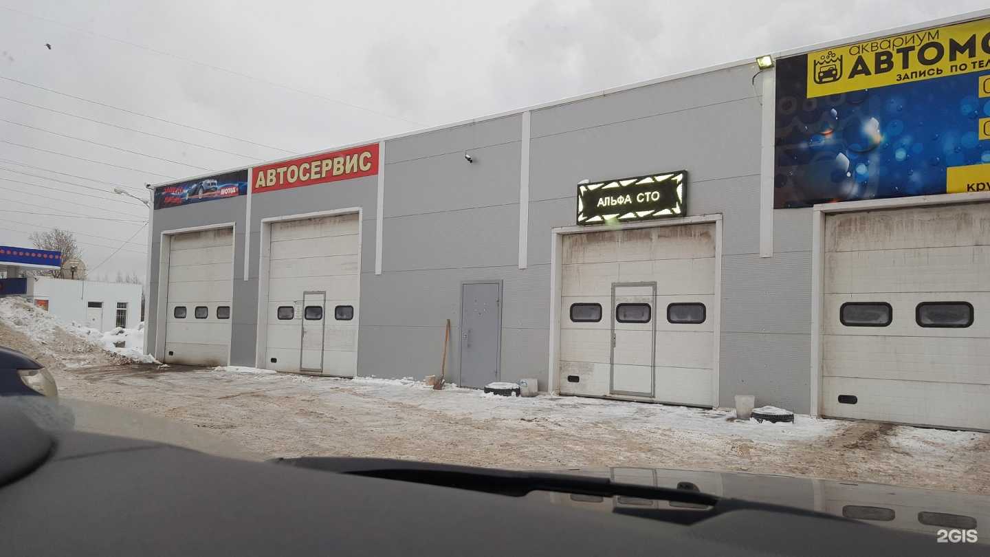 Отзывы на компанию Бумер 76 в Ярославле c фото - фотография 2 из 2