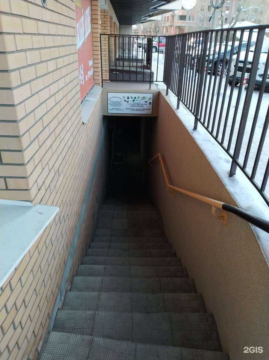 Отзывы на компанию Радио-Примула в г. Иркутск c фото