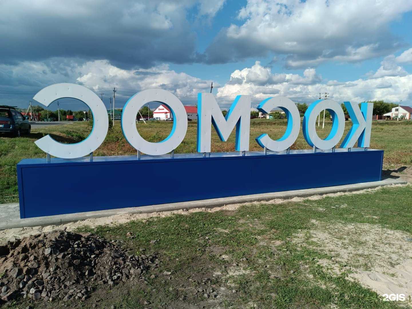 Отзывы на компанию Первый Цех в г. Белгород c фото