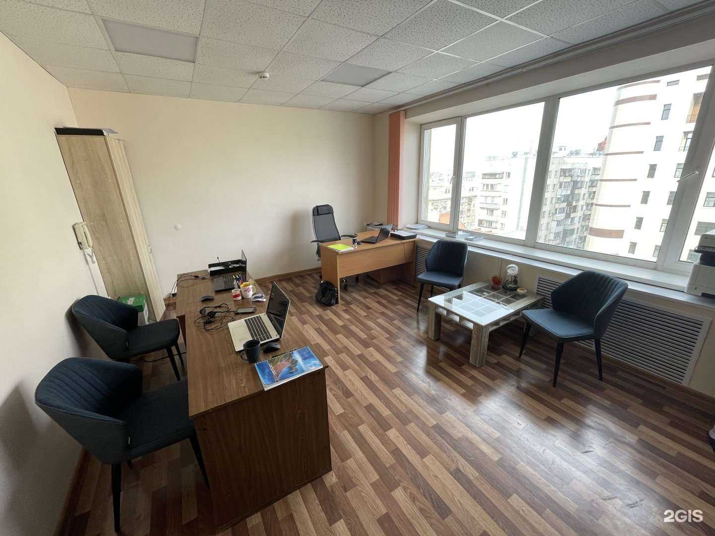 Отзывы на компанию РУСЭКСПОРТ в Челябинске c фото