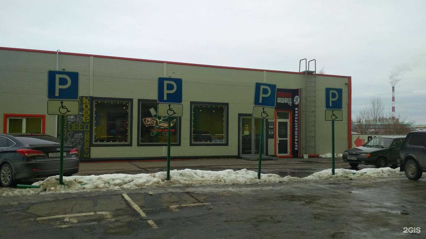 Отзывы на компанию S-Class в Чебоксарах c фото - фотография 2 из 2