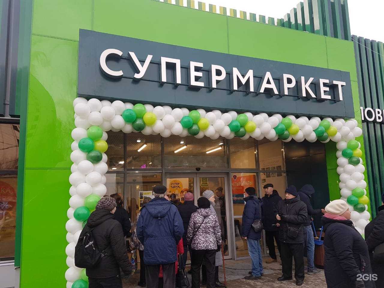 Отзывы на компанию Бизнес-Стандарт в г. Пермь c фото