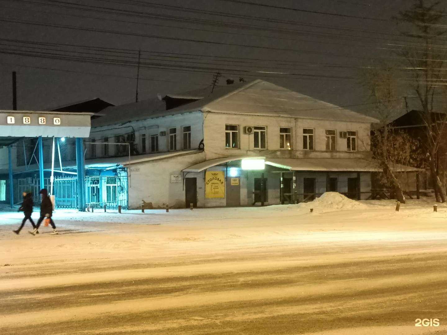 Отзывы на компанию Автоколонна 1880 в Иркутске c фото - фотография 2 из 2