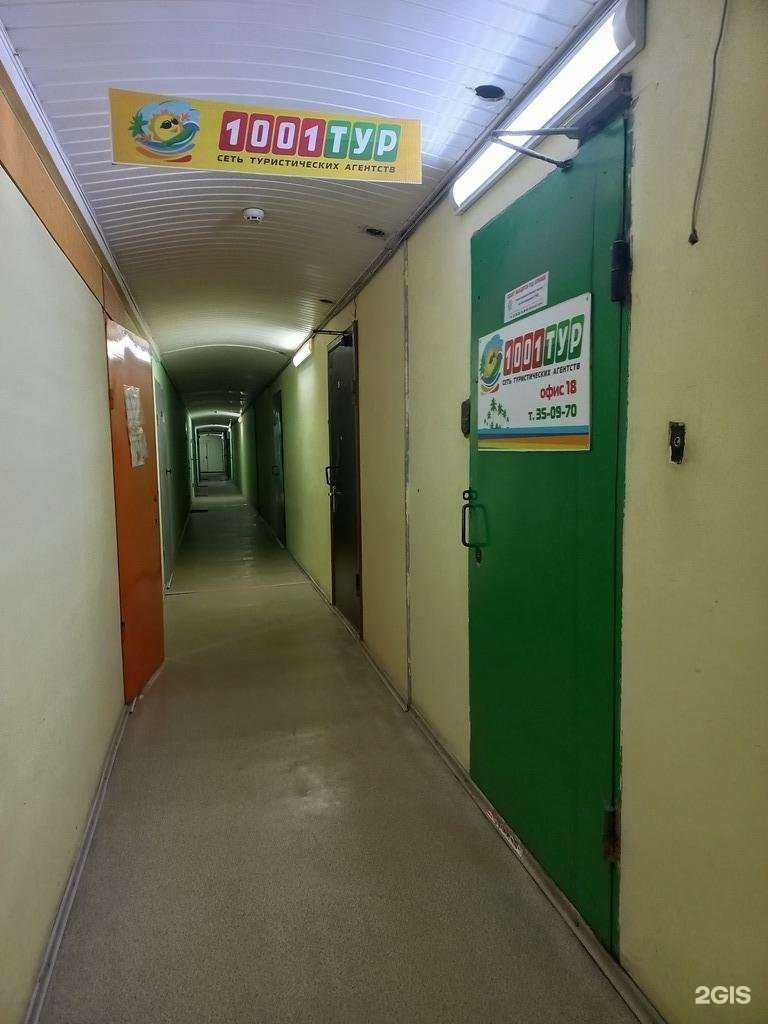 Отзывы на компанию 1001 Tlt в Тольятти c фото