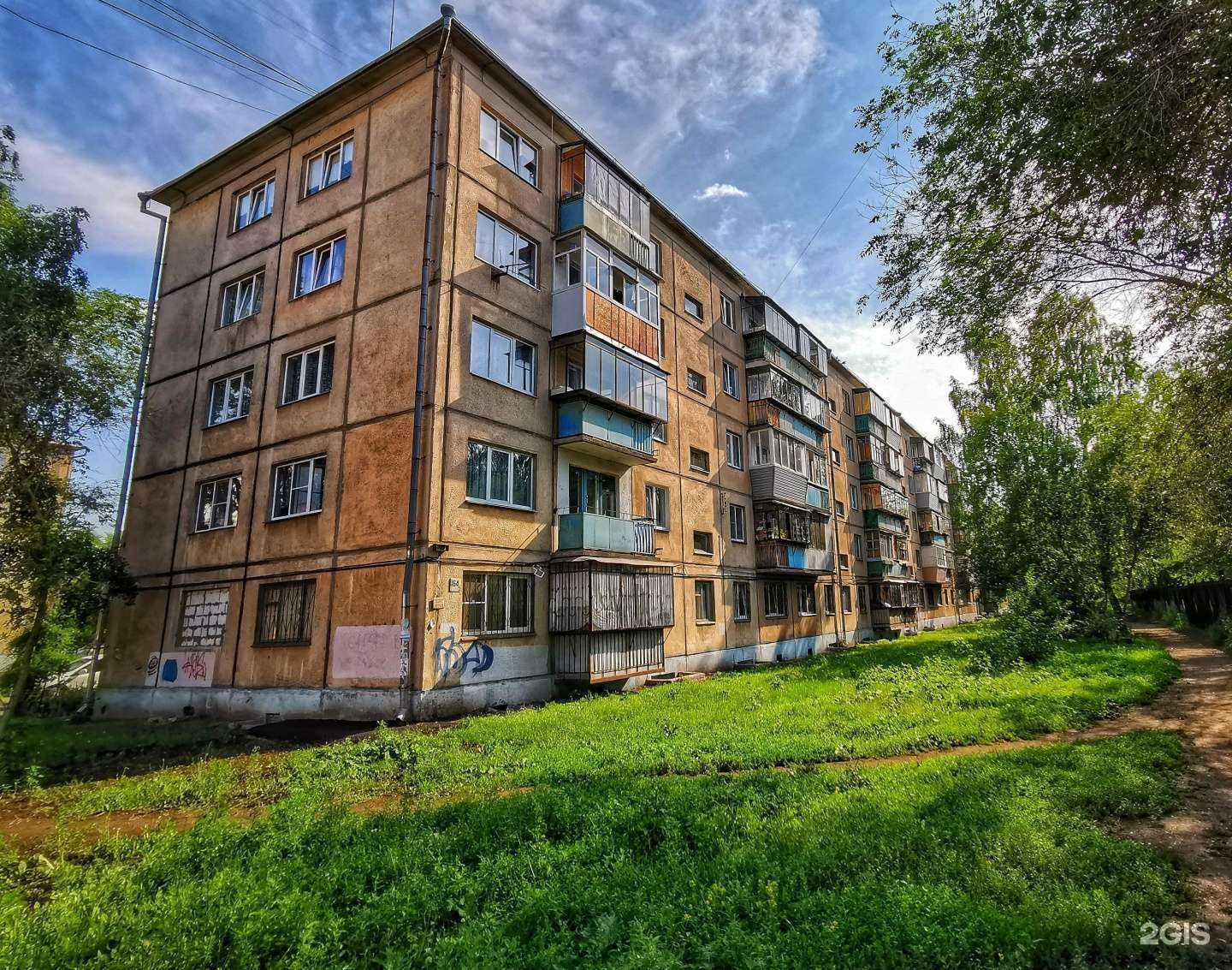 Отзывы на компанию Спортивная школа №3 в Магнитогорске c фото - фотография 2 из 2