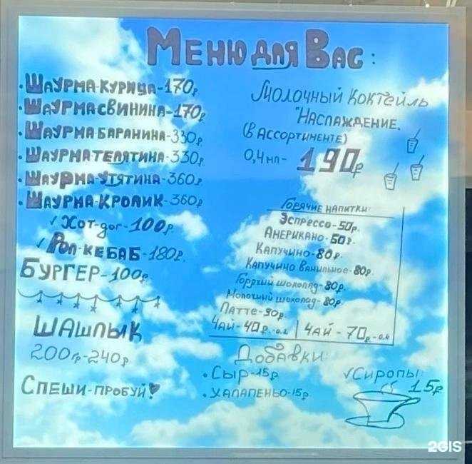 Отзывы на компанию Dubai.vlg в Волгограде c фото