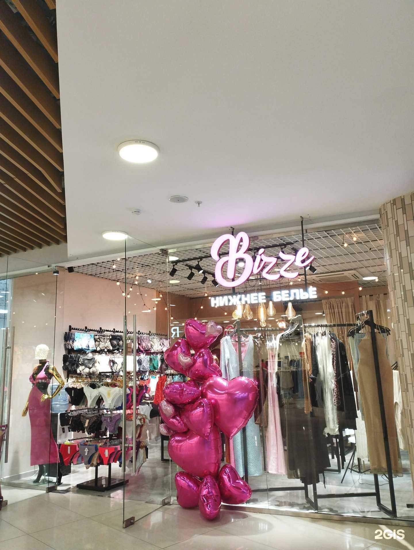 Отзывы на компанию Bizze в г. Курск c фото